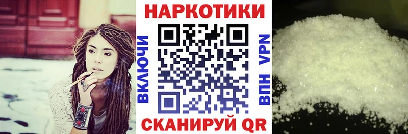 Магазины продажи наркотиков Славгород Гашиш  АМФ  kraken ССЫЛКА  Конопля  Мефедрон 
