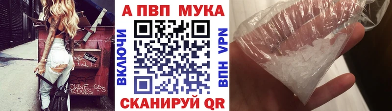 гидра ссылка  Славгород  A PVP кристаллы 
