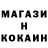 Метадон белоснежный Nikolay Kalinichenko