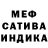 Амфетамин 97% Inessa M.