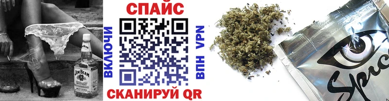 купить   Славгород  Бутират Butirat 