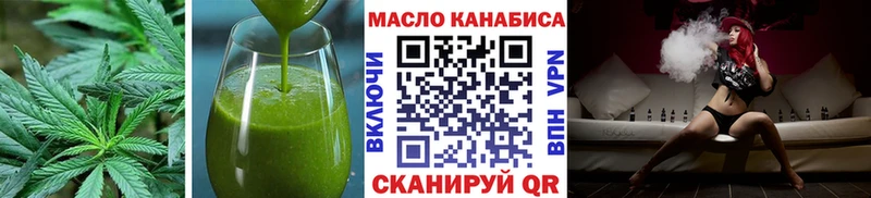 Еда ТГК конопля  цены наркотик  Славгород 