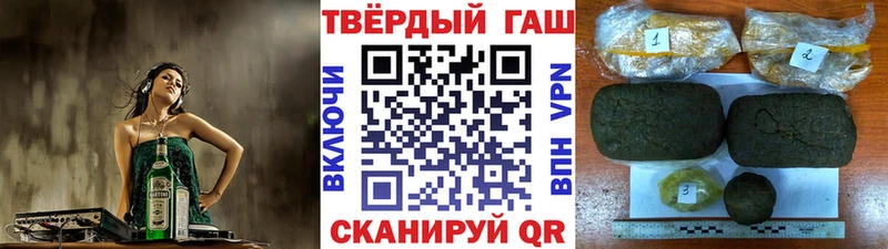 Гашиш 40% ТГК  купить   Славгород 