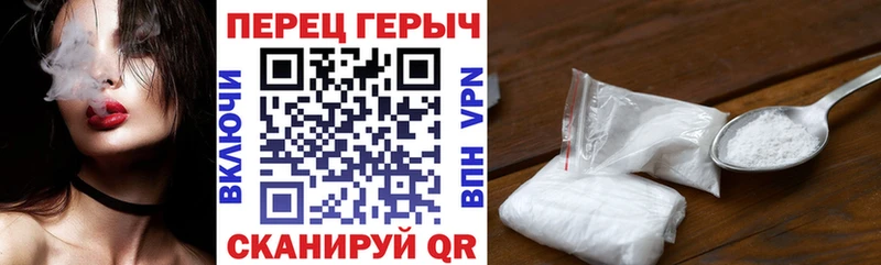 ГЕРОИН VHQ  где купить   Славгород 