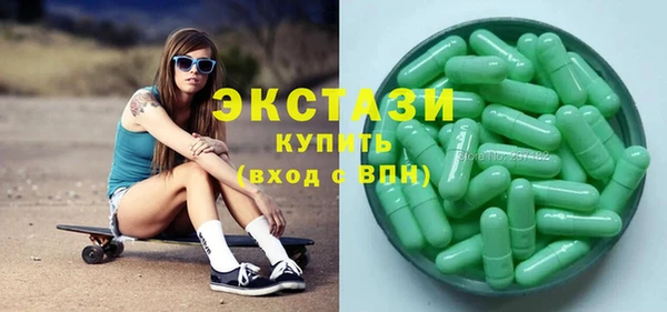 синтетический гашиш Баксан