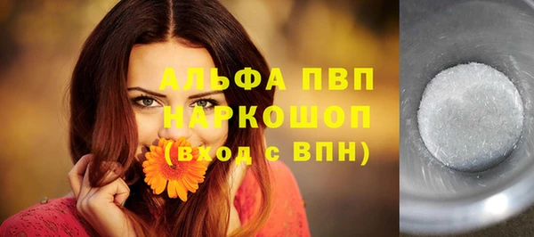 винт Балабаново