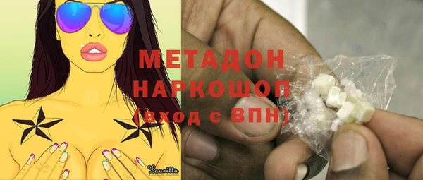 альфа пвп Балахна