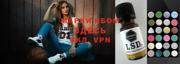 альфа пвп Балахна