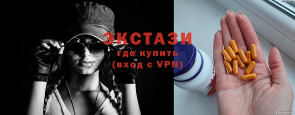 синтетический гашиш Баксан