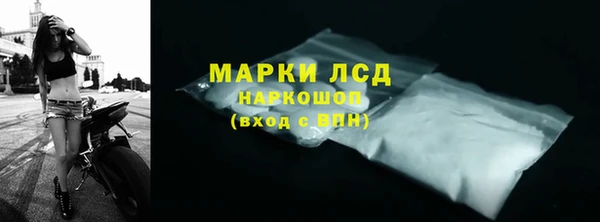 первитин Арсеньев