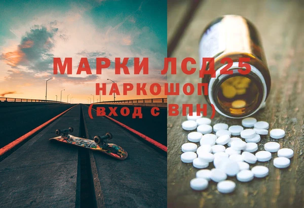 синтетический гашиш Баксан