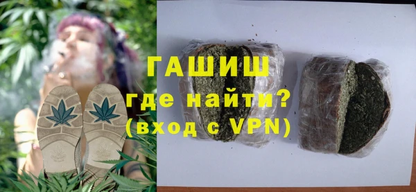 альфа пвп Балахна