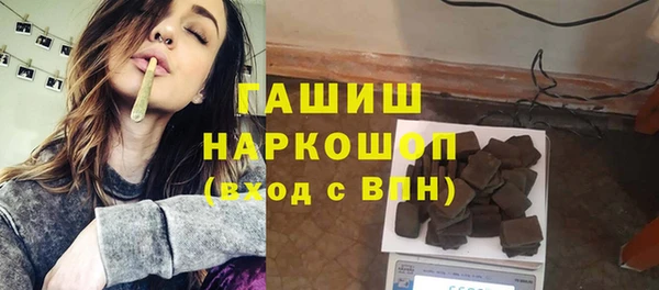 синтетический гашиш Баксан