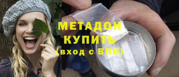 альфа пвп Балахна