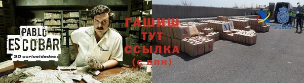 синтетический гашиш Баксан
