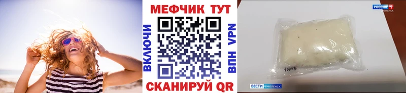 KRAKEN ссылки  Славгород  МЯУ-МЯУ мяу мяу 