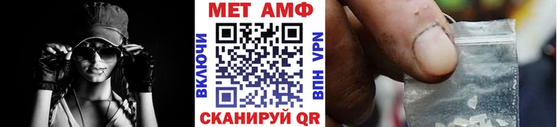 Метамфетамин Декстрометамфетамин 99.9%  Славгород 